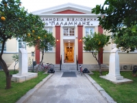 Public Library “Palamedes”
